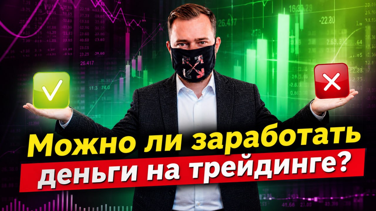 Роберт Трейдер